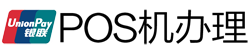 宁安POS机办理